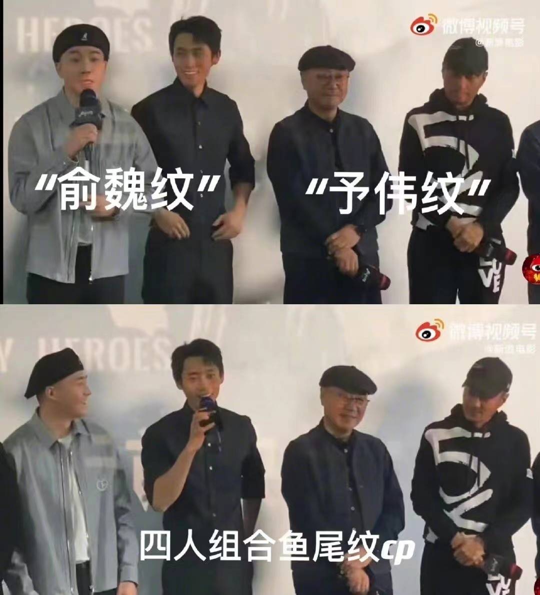 铁道|铁道英雄口碑爆棚！猫眼开分9.1，张涵予范伟杀敌真解气