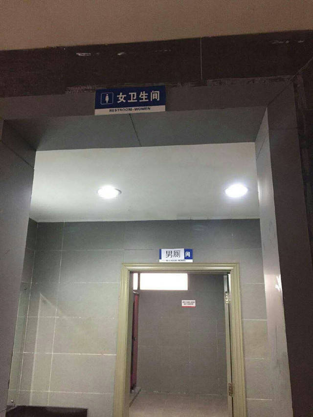 太尴尬了高校现男女坑位相对厕所不分性别厕所共享男女生都可以使用