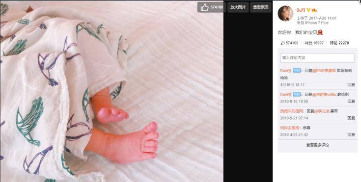 网友|39岁朱丹诞下二胎,丈夫周一围不知踪影,疑缺席待产与美女搭戏