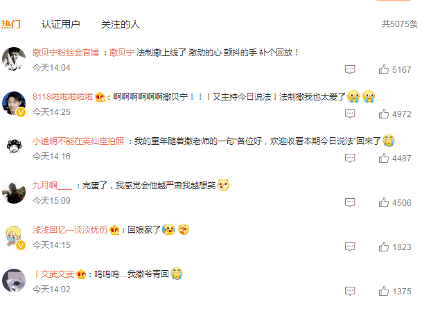 zj|热搜第一！他回归了 ！