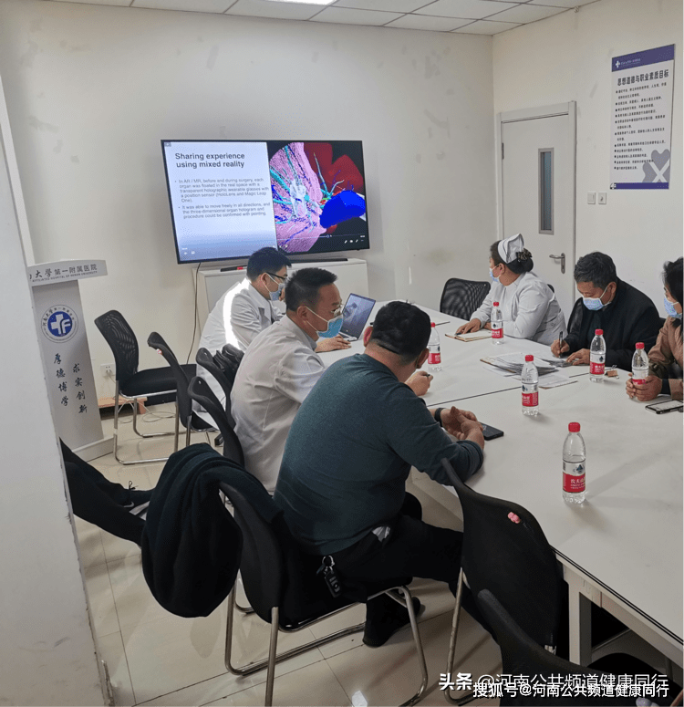 技术|河南大学第一附属医院胸外科成功举办“5G+XR:开启新视界”主题研讨会