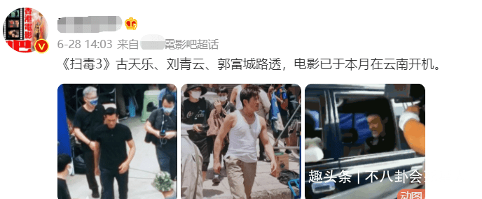 体力|古天乐的“累”，刘德华的“拼”，都在守住港片最后的荣光