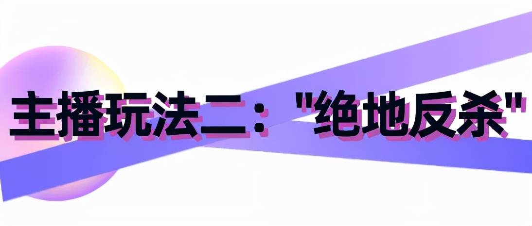 直播|年度大战一触即发！酷狗直播年度盛典公会赛重磅登场