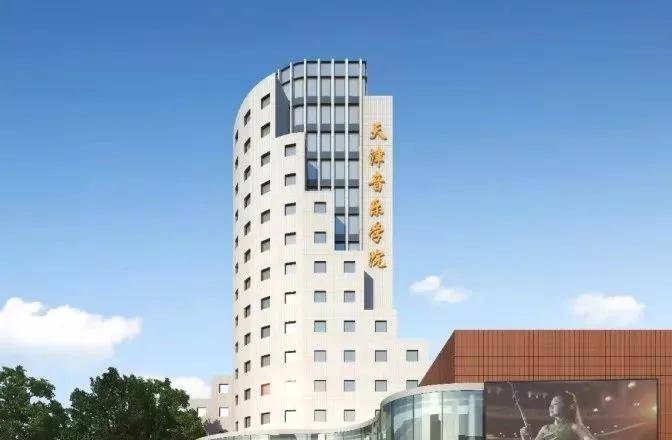 天津音乐学院校考越来越好考2022音乐生你还不抓住机会
