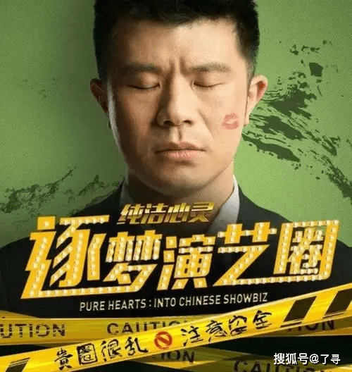 电影|固执、普通又盲目自信，让毕导教你如何刷新导演行业的下限