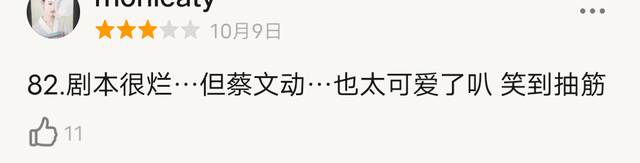 生活|油腻+狗血也能拍出新意？只是结婚的关系同款剧让人“笑到抽筋”？