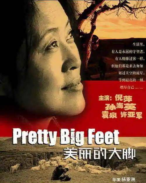 演技|看预告就上头！《女心理师》出演杨紫妈妈，可能成为全剧最佳