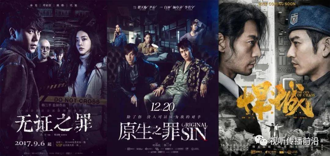 愿望|析|《致命愿望》让“迷雾剧场”彻底陷入迷雾