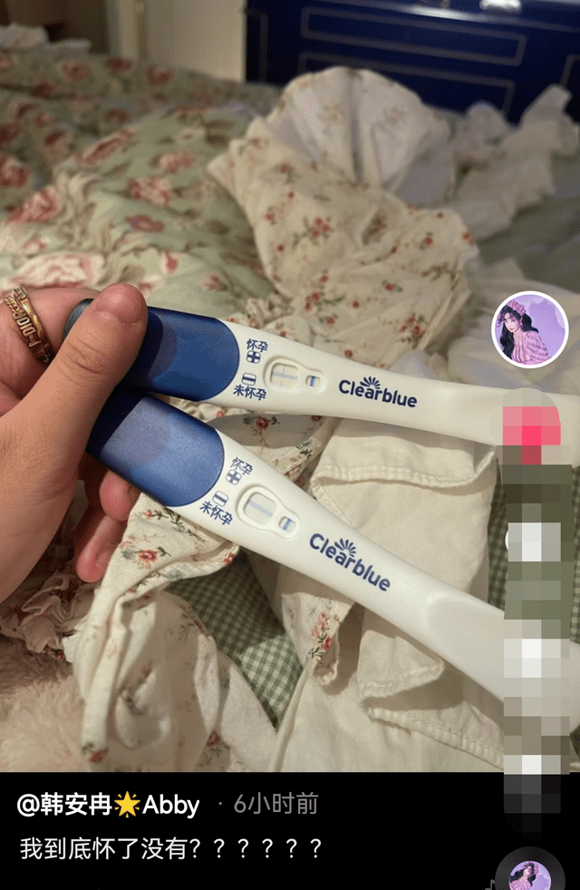 马泽|网红韩安冉疑似怀二胎，晒验孕结果自己也懵，网友直呼速度太快！