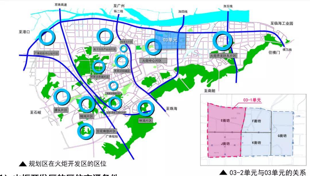 中山市火炬開發區控規圖