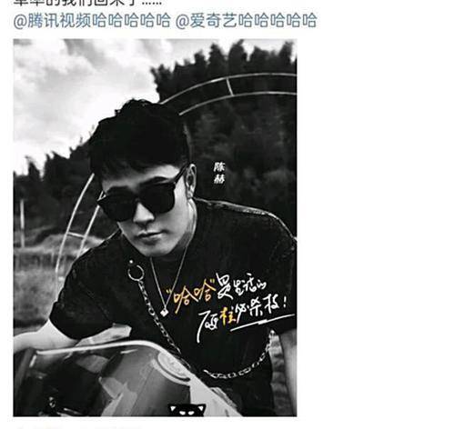 官宣|“五哈新阵容官宣!邓超、陈赫、鹿晗、彭昱畅加盟,机车服亮了