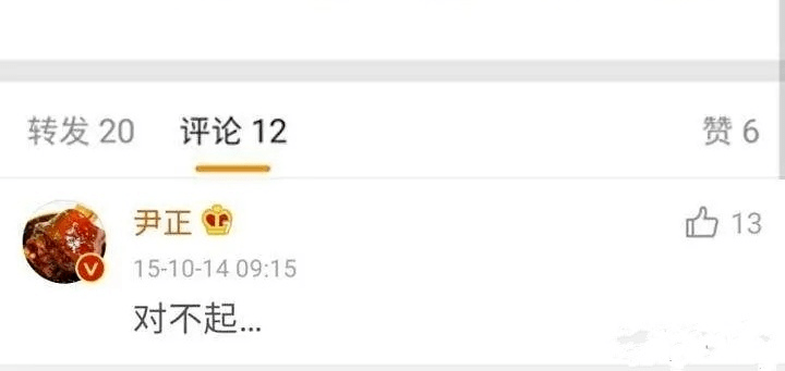 头像|出道9年没火过，34岁没代表作，但我愿称他为真正的“演员”