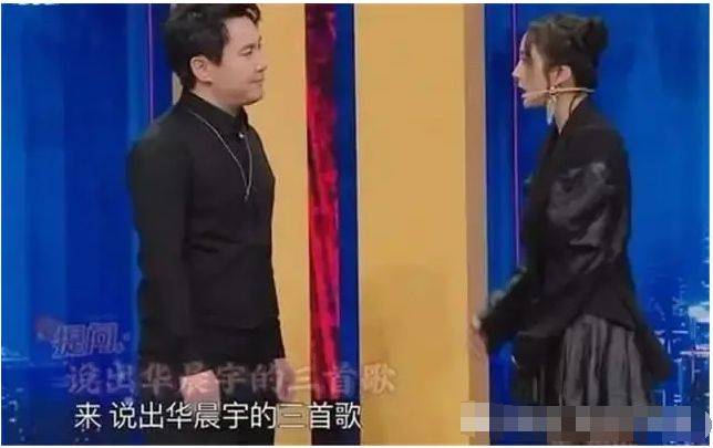 下巴|粉丝晒与华晨宇合照？本人被赞温柔可爱，网友调侃：像韩国人