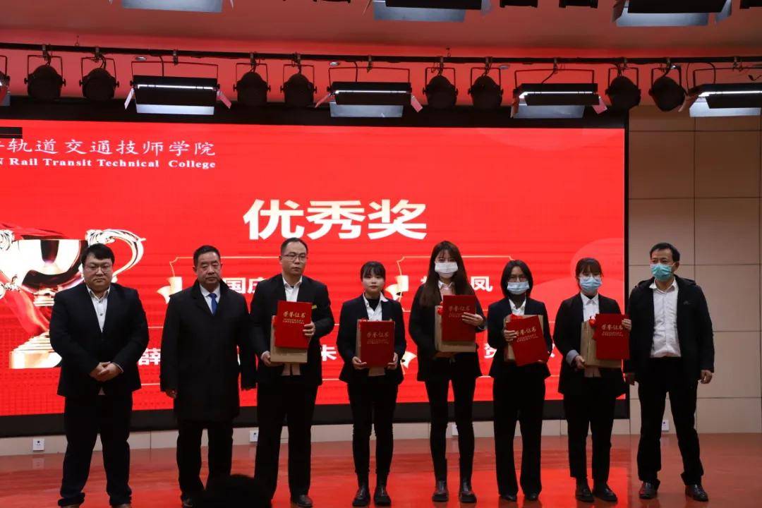 示范课|西安轨道交通技师学院开展2021-2022学年第一学期教师示范课活动