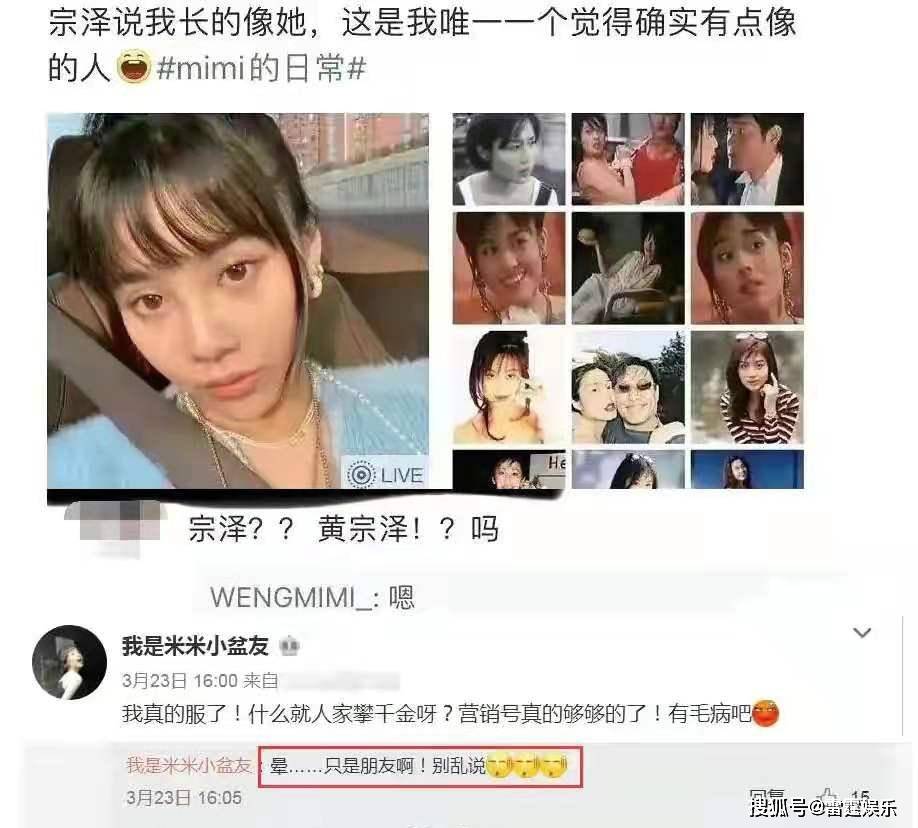 富婆|又有商界“公主”要出道了？