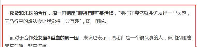 网友|39岁朱丹诞下二胎，丈夫周一围不知踪影，疑缺席待产与美女搭戏