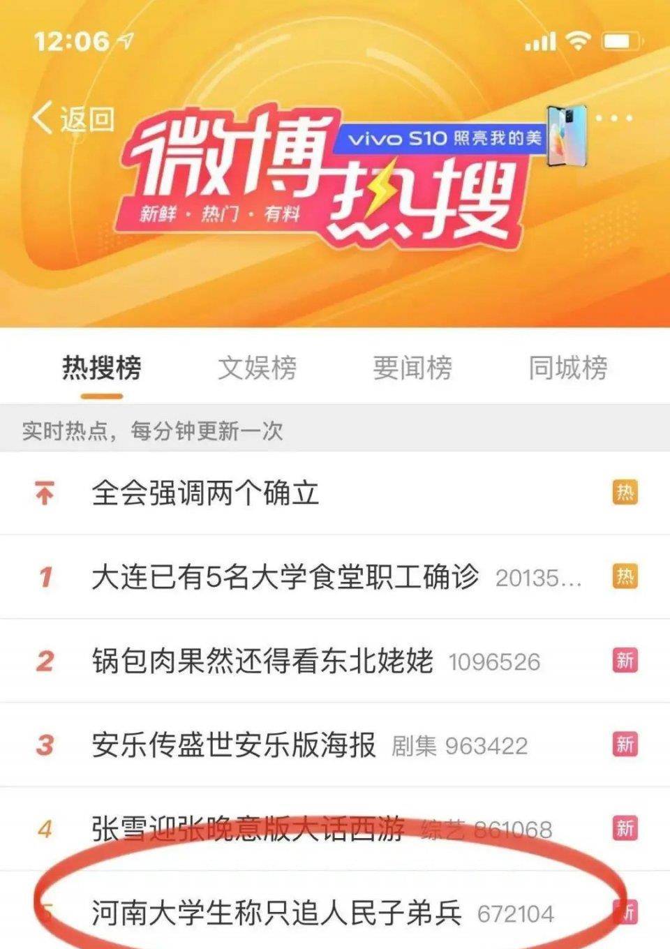 角色|冲上热搜！央媒转发！网友：预定下一集！