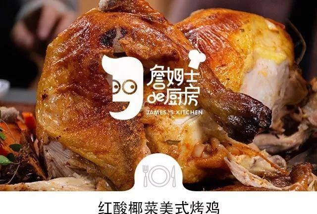 大餐|焦香诱人！错过了这道圣诞大餐的平安夜，怎么能叫完美？