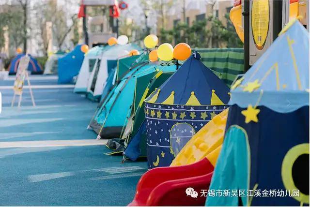 无锡市新吴区江溪金桥幼儿园迎来了首届“帐篷轰趴节”一起围观吧