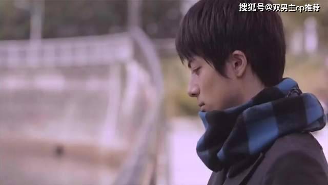 受伤害|耽推丨日本双男主电影《无法触碰的爱》漫改，贱萌霸道上司×敏感脆弱下属