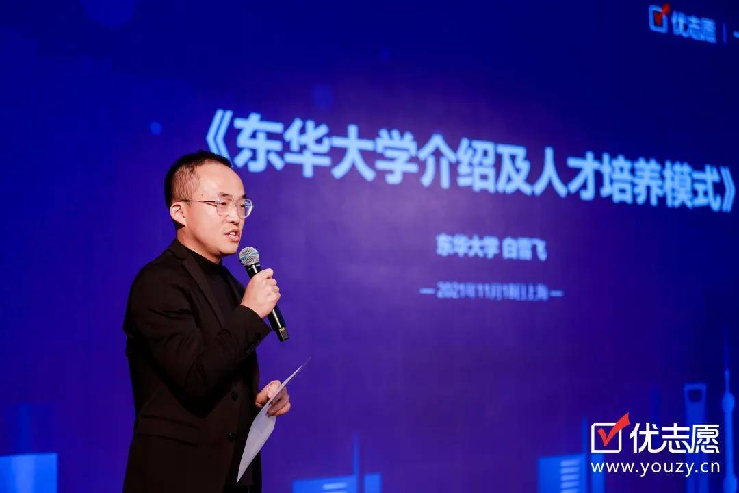 中国大学|2022优志愿升学规划行业年度盛典盛大召开