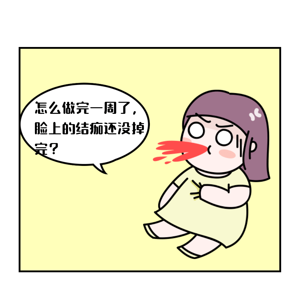 症状不做轻医美很惨,做了轻医美更惨?