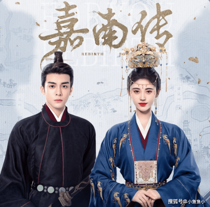 曾舜|48.1%的一星，《嘉南传》豆瓣评分3.8，又是鞠婧祎的锅？