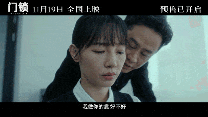 成绩|《门锁》首映夺冠，观众评论两极分化，突破百亿就看两天关键期