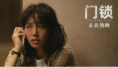 电影|白百何拍完门锁买了很多防身工具
