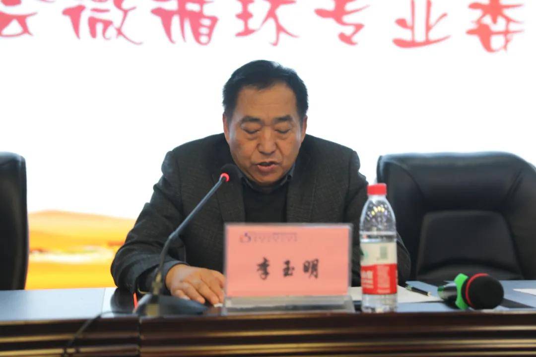 陕西省|陕西省中西医结合学会微循环专业委员会成立大会胜利召开