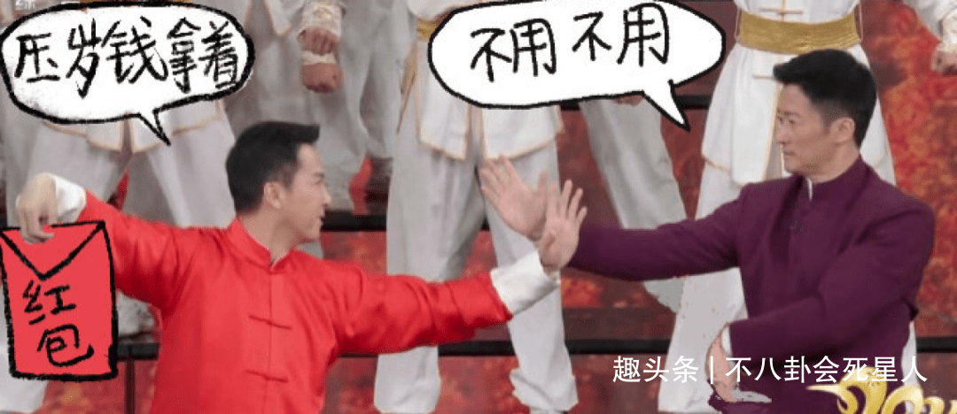 互动性|春晚这5个节目好评高：岳云鹏贾玲笑点密集，吴京甄子丹对打精彩