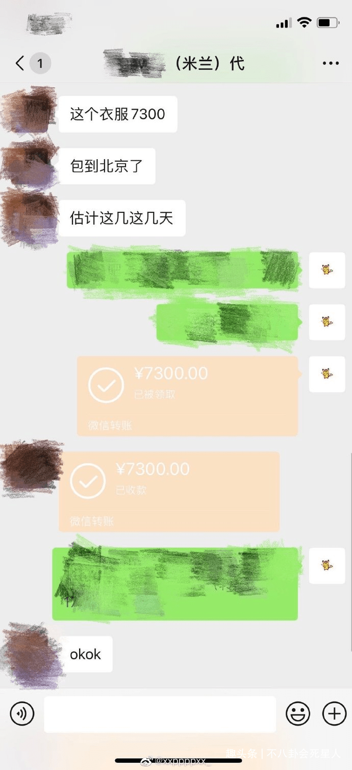 鞠婧祎 鞠婧祎被骗，造型师道歉，一件毛衣7300，透露明星真实消费水平