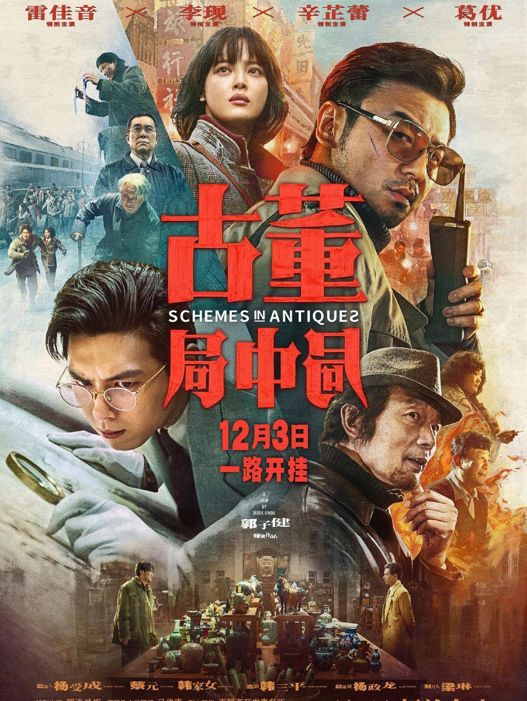 国产|继杨紫新剧定档，李现这边也传来好消息！有望携2部新作强势归来