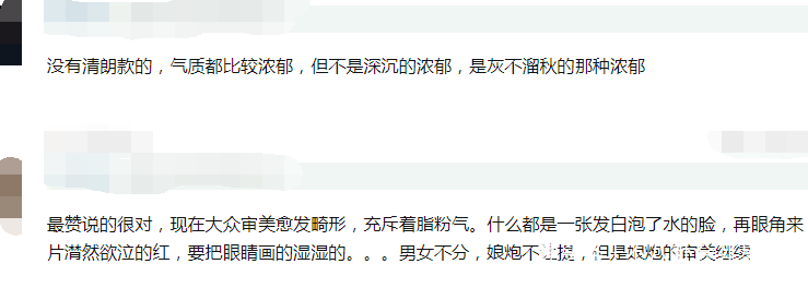 刘宇内娱男星越来越精致，刘宇外出都戴手膜，蔡徐坤眼线眼影妆感浓