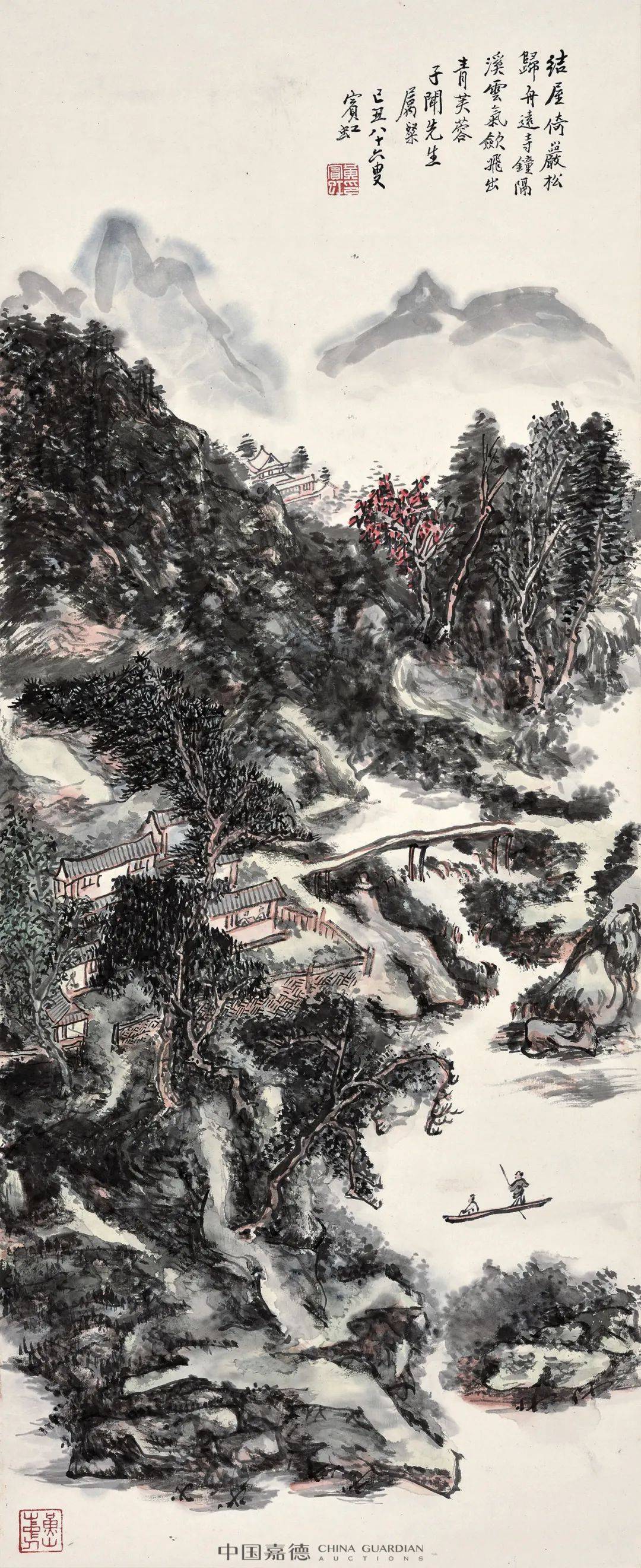 中国嘉德2021秋拍丨黄宾虹五件晚岁佳笔闪耀大观珍品之夜