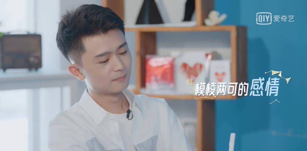 节目组|《机智的恋爱》张慧贤想给自己洗白，节目组一个细节，让她好尴尬