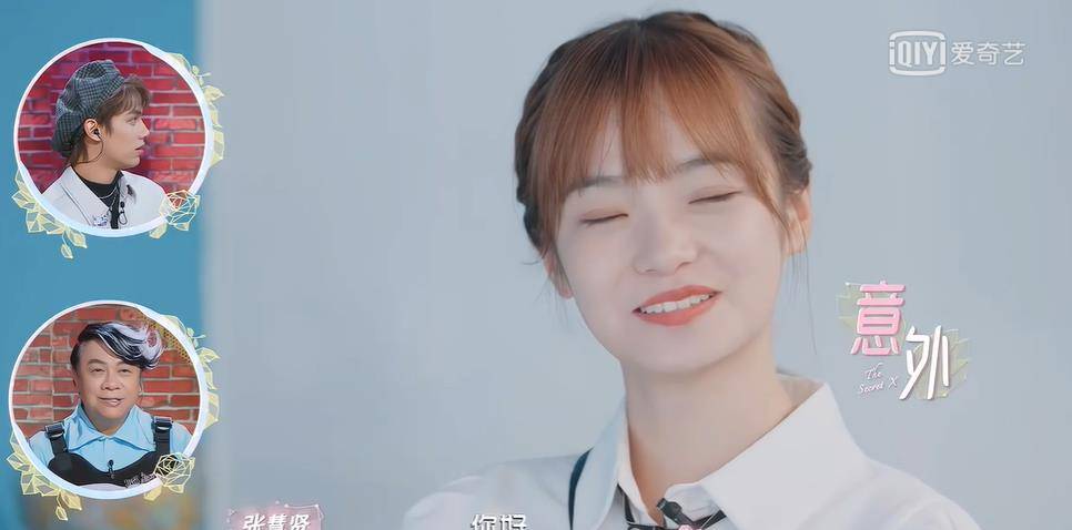 节目组|《机智的恋爱》张慧贤想给自己洗白，节目组一个细节，让她好尴尬