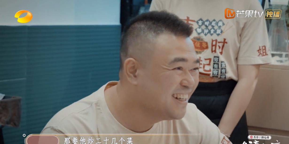 节目组|《大湾仔的夜》第一期播出，效果并不好，节目组在3个地方踩雷