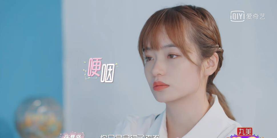 节目组|《机智的恋爱》张慧贤想给自己洗白，节目组一个细节，让她好尴尬