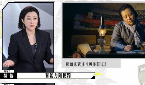 什么|《导演请指教》播出至今，已经暴露出两大行业问题