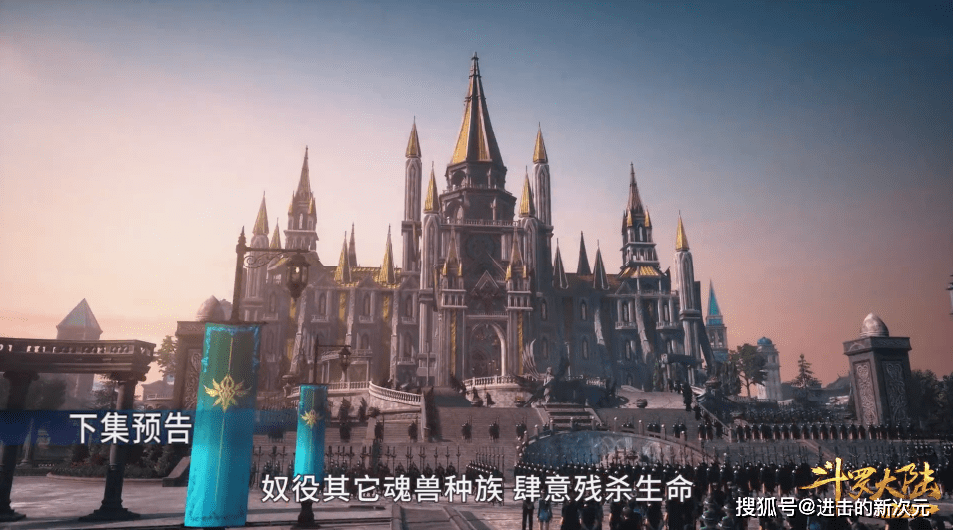 武魂|猎魂行动再现幸存者，小刚二龙高兴坏了，蓝电双子星名号响却没用