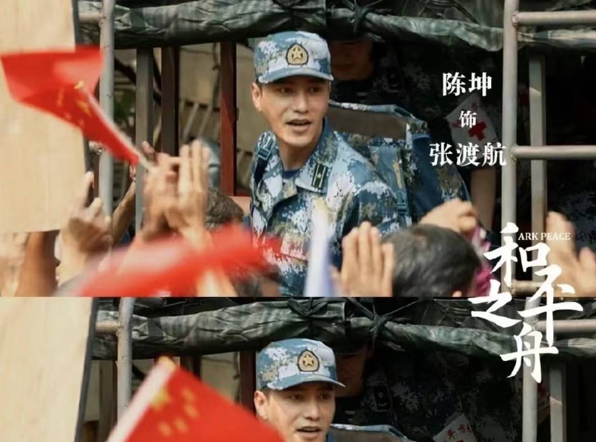 永久|《和平之舟》到底有什么魔力，陈坤竟然军人“半永久”了