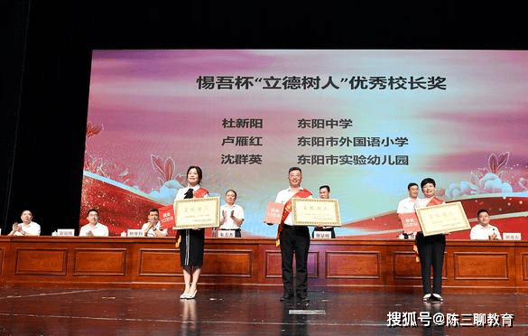 原创好消息特岗教师公开招聘不再限制毕业院校每月最少6000元