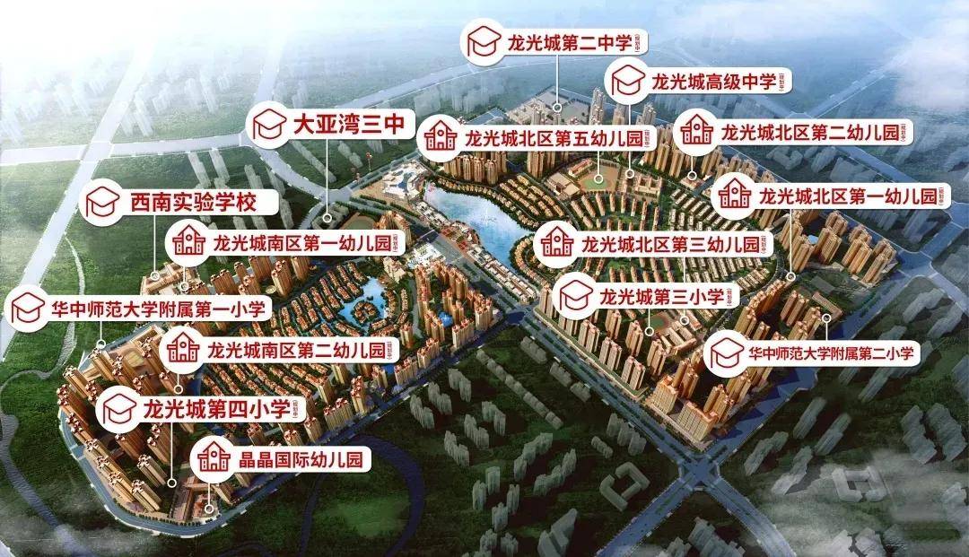 惠州大亚湾龙光城最新更新售楼处详情最新动态官网