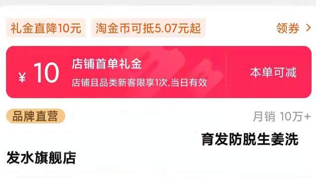 洗头常踩这些误区不想脱发都难，学会正确洗头步骤，秀发浓密你也可以！