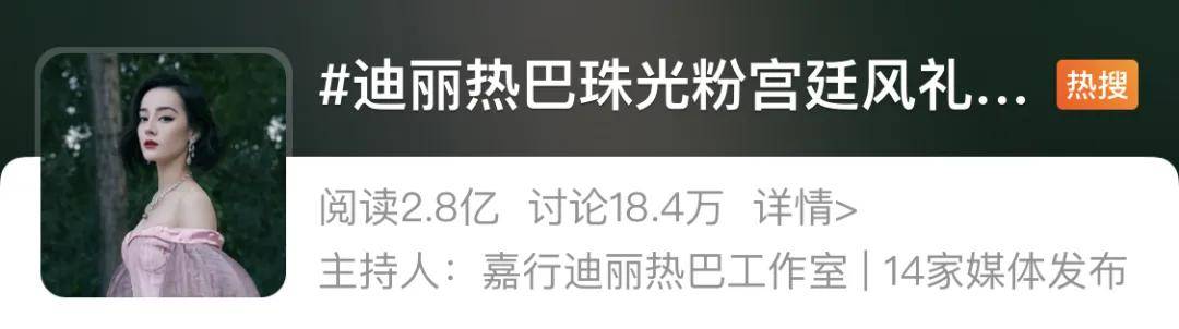 高定 女明星高定厮杀场