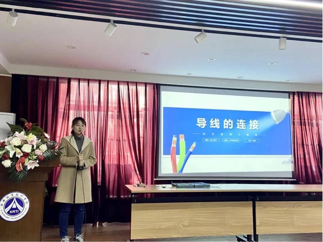 示范课|西安铁道技师学院开展本学期11月份公开示范课活动