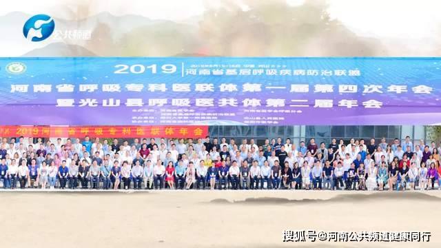 模式|创新模式 赋能基层——光山县呼吸医共体