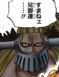 实力|海贼王：三灾的新代号！“颜”灾烬、“艺”灾奎因，“憨”灾杰克