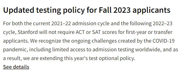 考试|2023申请季斯坦福大学继续沿用标化可选政策！此政策不取消了吗？